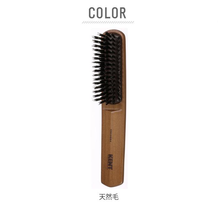 ケント 通販ケント ブラシ ヘアブラシ 豚毛 メンズ ブランド KENT 男性