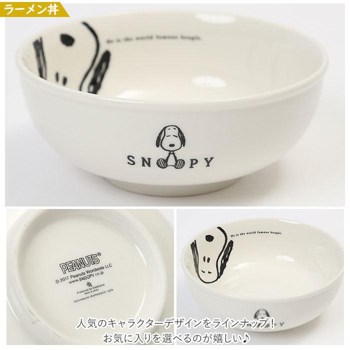 子供 通販子供 食器セット ミッフィー スヌーピー キティ プリンセス