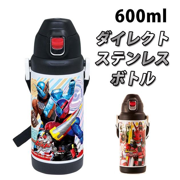 水筒 子供 ステンレス 直飲み 肩掛け ステンレスボトル 男の子 キッズ