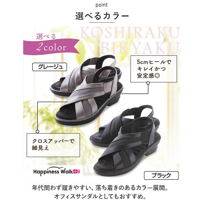 BACKYARD FAMILY（バックヤードファミリー） サンダル レディース 歩き
