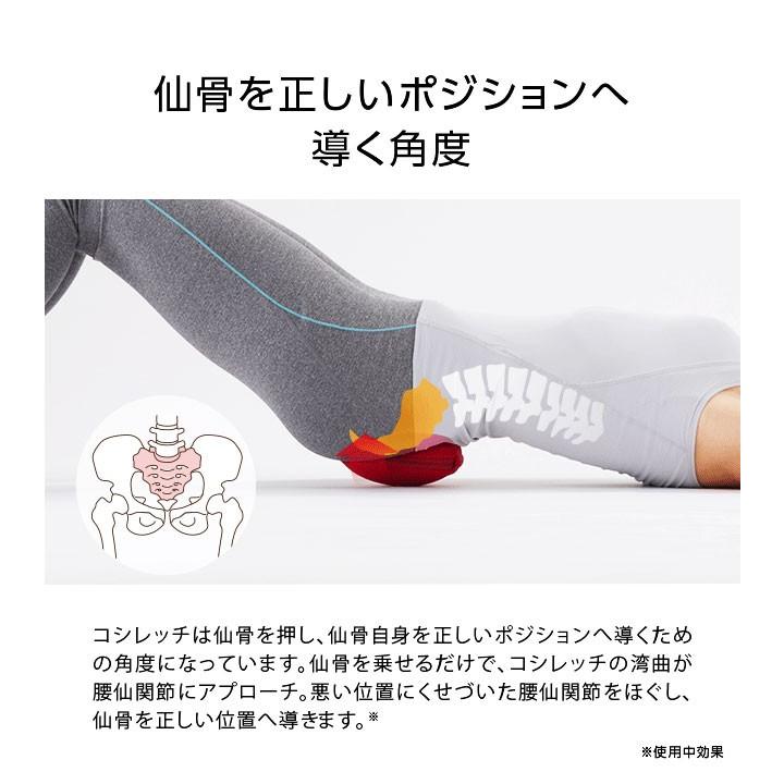 腰痛 通販腰痛 マッサージ コシレッチ 仙骨 ほぐし 骨盤 ストレッチ ストレッチャー 指圧 代用 整体 肩甲骨 ふくらはぎ マッサージャー コンパクト クッション｜backyard-1｜12