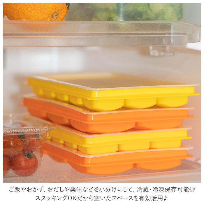 あみママ　フリーザーメイト　イエロー　25点セット　③ EDISONmama（エジソンママ） 離乳食 保存容器 通販 小分け 冷凍 保存