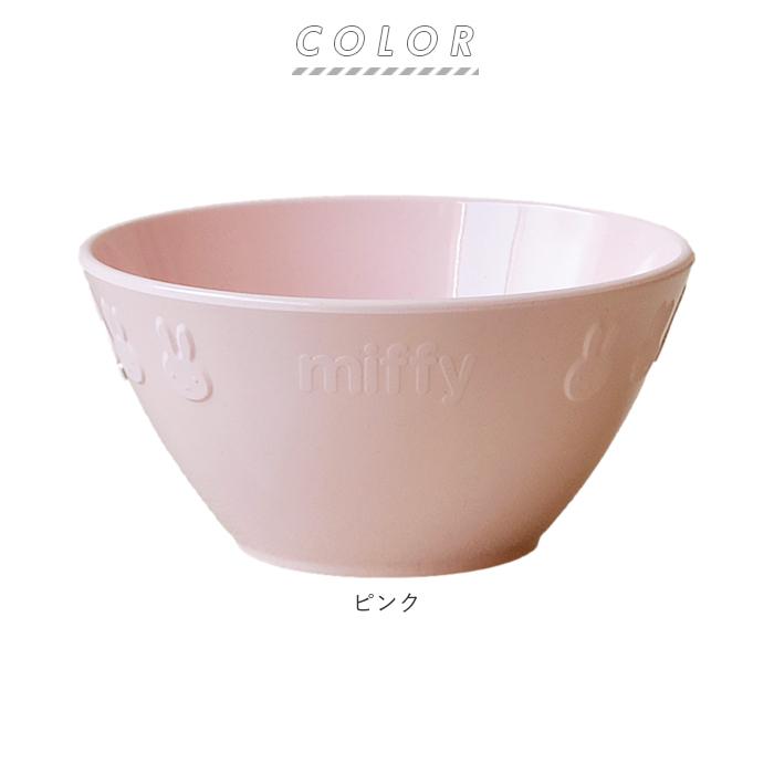 ペチット ミッフィー 食器 通販 スープボウル スープカップ