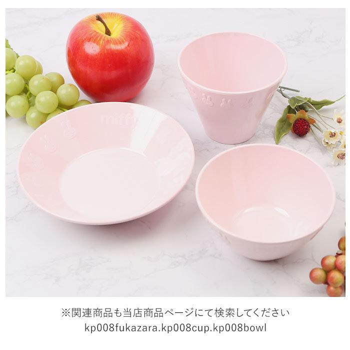 ペチット ミッフィー 食器セット 通販 食器 セット 3点セット