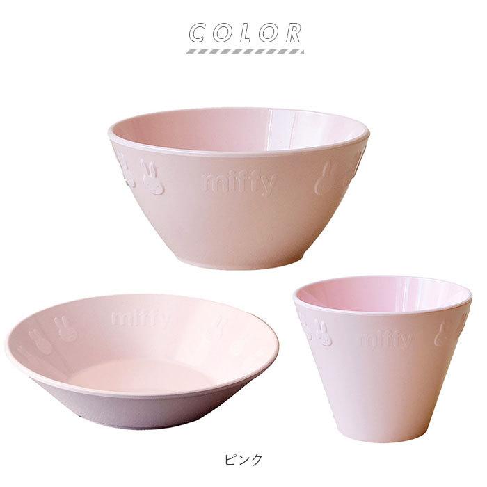 ミッフィー 食器セット 皿とボウル ミッフィー 食器セット 皿とボウル 楽天市場】ミッフィー 食器セット