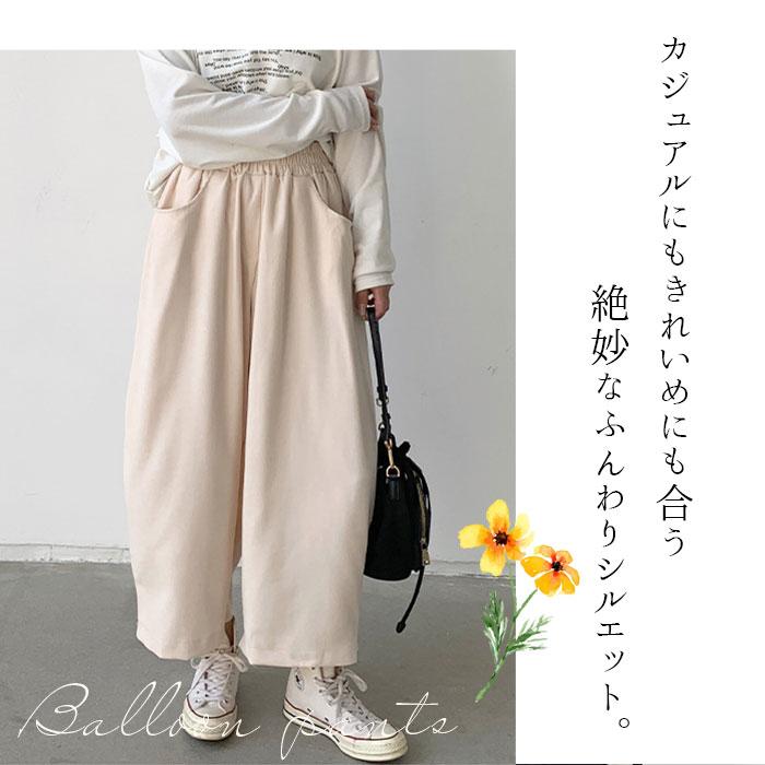 バルーンパンツ レディース 通販 ワイドパンツ クロップドパンツ バルーンパンツ レディース 通販 ワイドパンツ クロップドパンツ