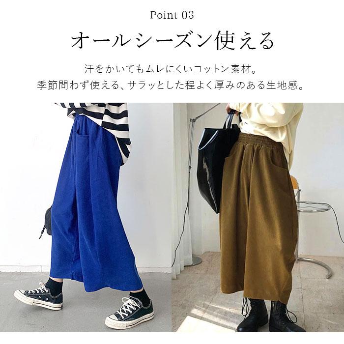 バルーンパンツ レディース 通販 ワイドパンツ クロップドパンツ バルーンパンツ レディース 通販 ワイドパンツ クロップドパンツ
