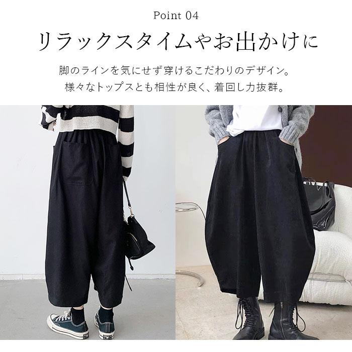 バルーンパンツ レディース 通販 ワイドパンツ クロップドパンツ バルーンパンツ レディース 通販 ワイドパンツ クロップドパンツ