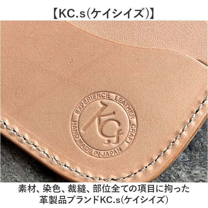 KC,s（ケイシイズ） 二つ折り マネークリップ 財布 通販 日本製 さいふ