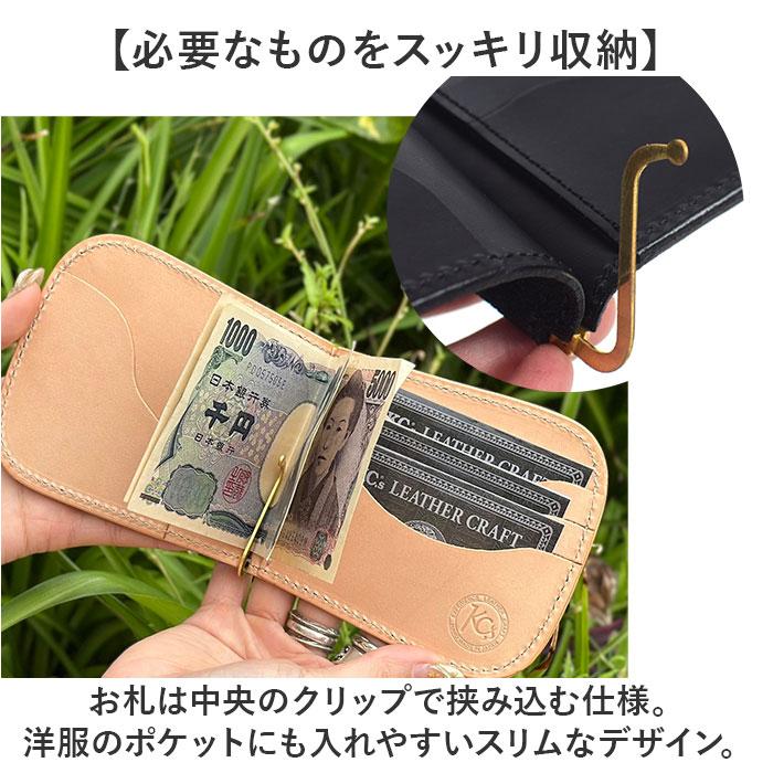 KC,s（ケイシイズ） 二つ折り マネークリップ 財布 通販 日本製 さいふ