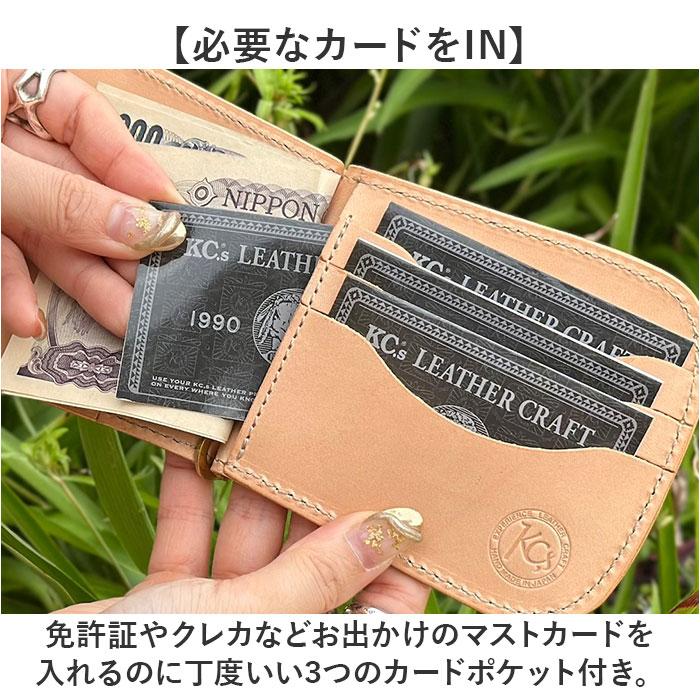二つ折り マネークリップ 財布 通販 日本製 さいふ 革 革財布 お札