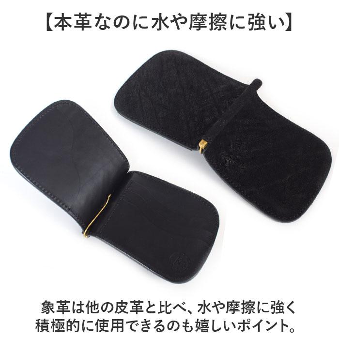 KC,s（ケイシイズ） 二つ折り マネークリップ 財布 通販 日本製 さいふ