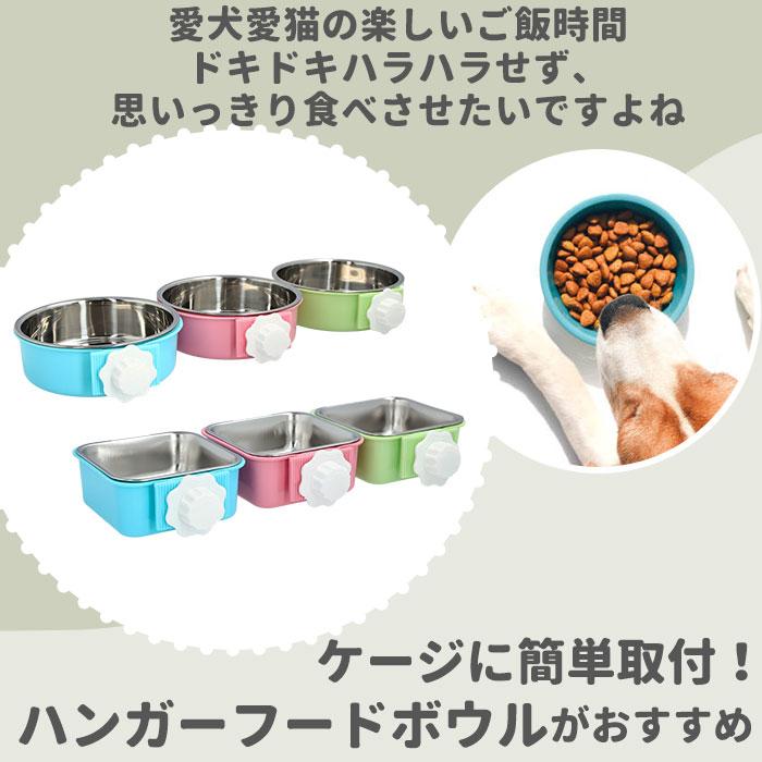 犬用品まとめ売り・リード・ベッド・ケージおもちゃ・ブラシ・食器台など 猫 通販猫 ケージ フードボウル 小型犬 中型犬 犬用食器 猫用食器