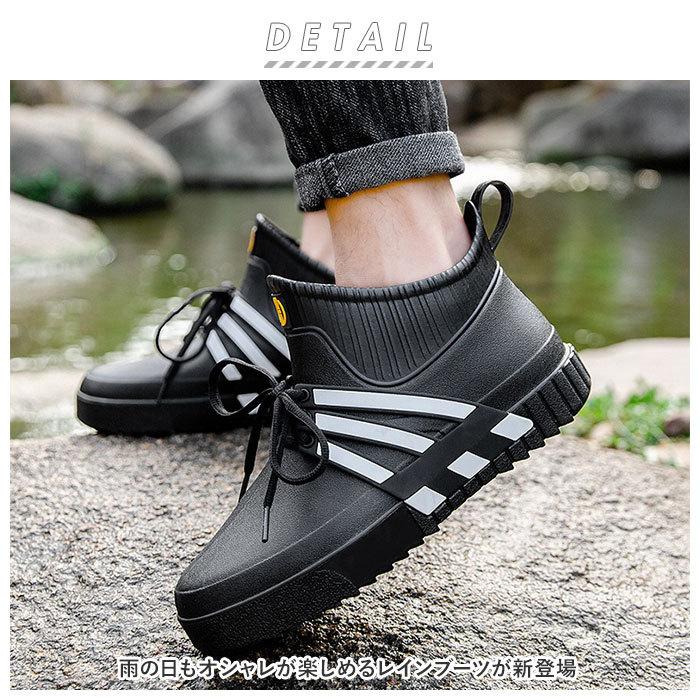 レインブーツ ショート 通販 メンズ スニーカー カジュアルシューズ
