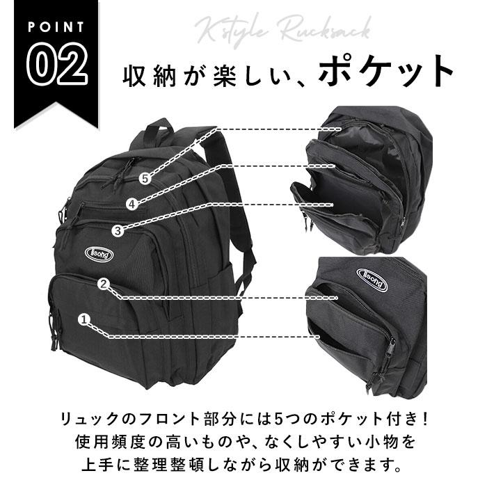 リュック 通学 女子 韓国 大容量 通販 リュックサック バックパック