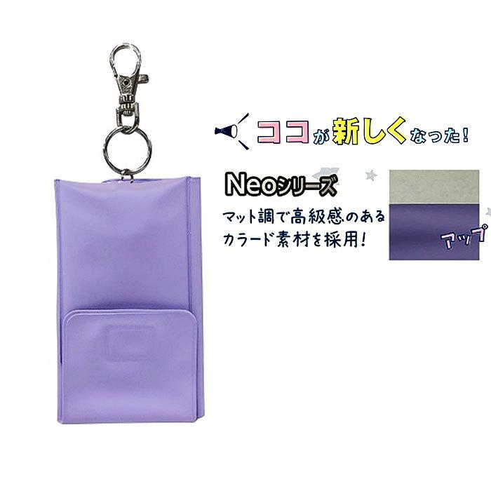 basilic　エポイ　キーケース　紫色 basilic エポイ キーケース 紫色 basilic エポイ キーケース