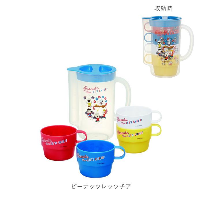 プラスチック 通販プラスチック コップ セット 4Pセット マグカップ