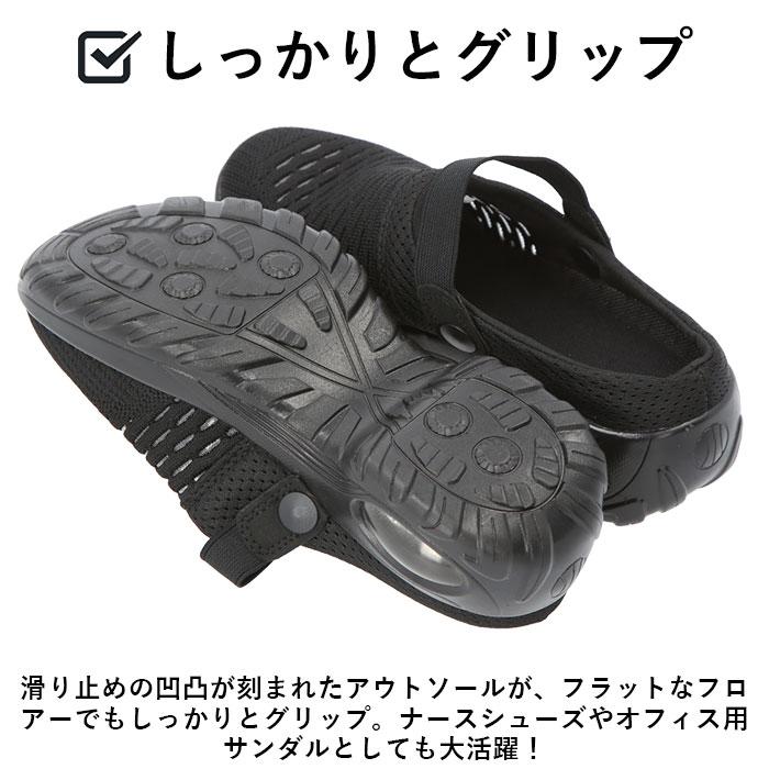 ナースサンダル 通販ナースサンダル ナースシューズ サンダル ナース