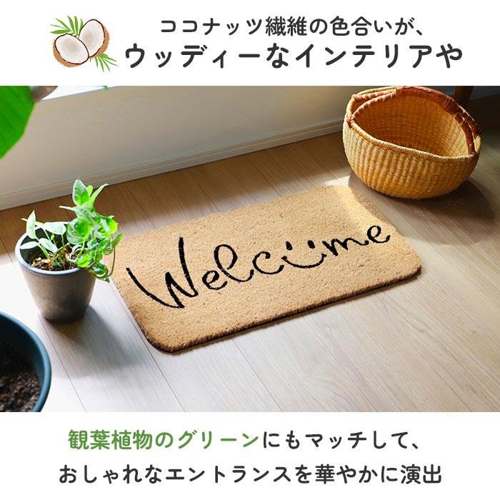 KEYSTONE（キーストン） 玄関マット 屋外 泥落とし 好評 玄関