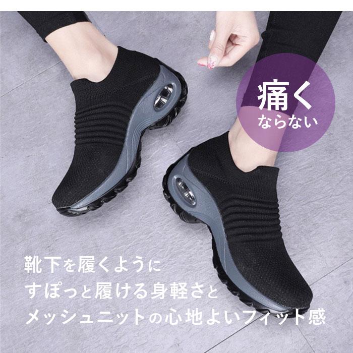 スニーカー 通販スニーカー レディース 厚底 軽量 ランニング スニーカー 通販スニーカー レディース 厚底 軽量 ランニング
