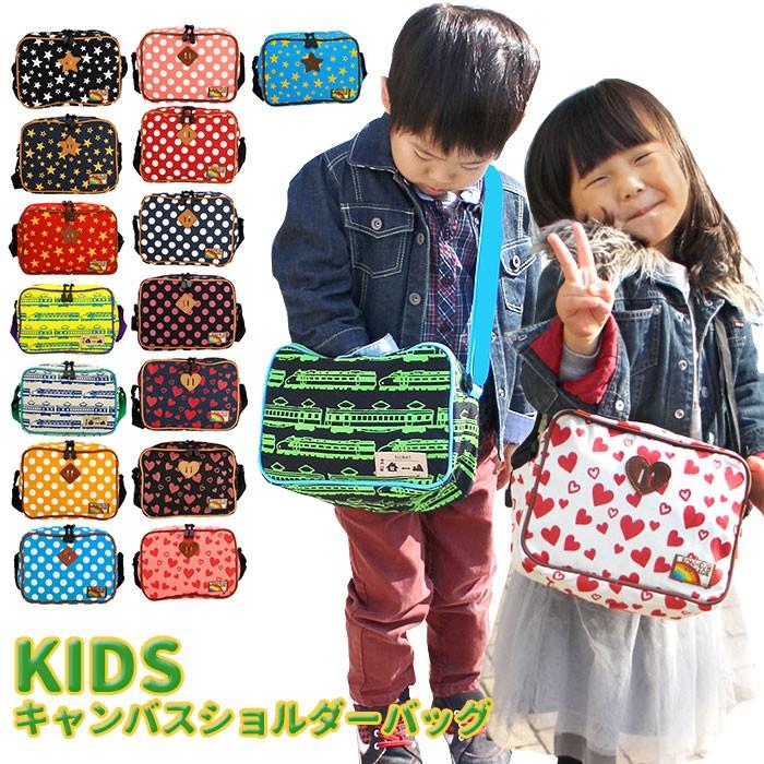 通園バッグ ショルダー 通販 保育園 幼稚園 おしゃれ かわいい ショルダーバッグ キッズ 斜めがけ 子ども 女子 男子 男の子 女の子 ミニショルダー Kshoulder Backyard Family バッグタウン 通販 Yahoo ショッピング