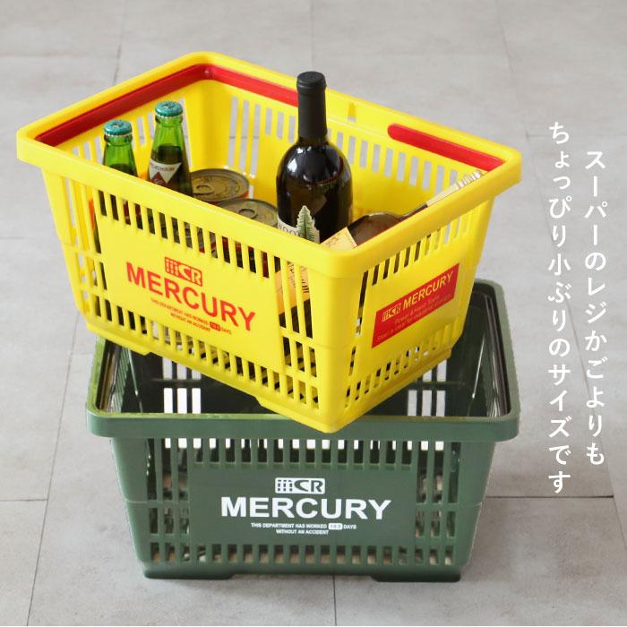 マーキュリー 通販マーキュリー 雑貨 好評 買い物カゴ 買い物かご かご