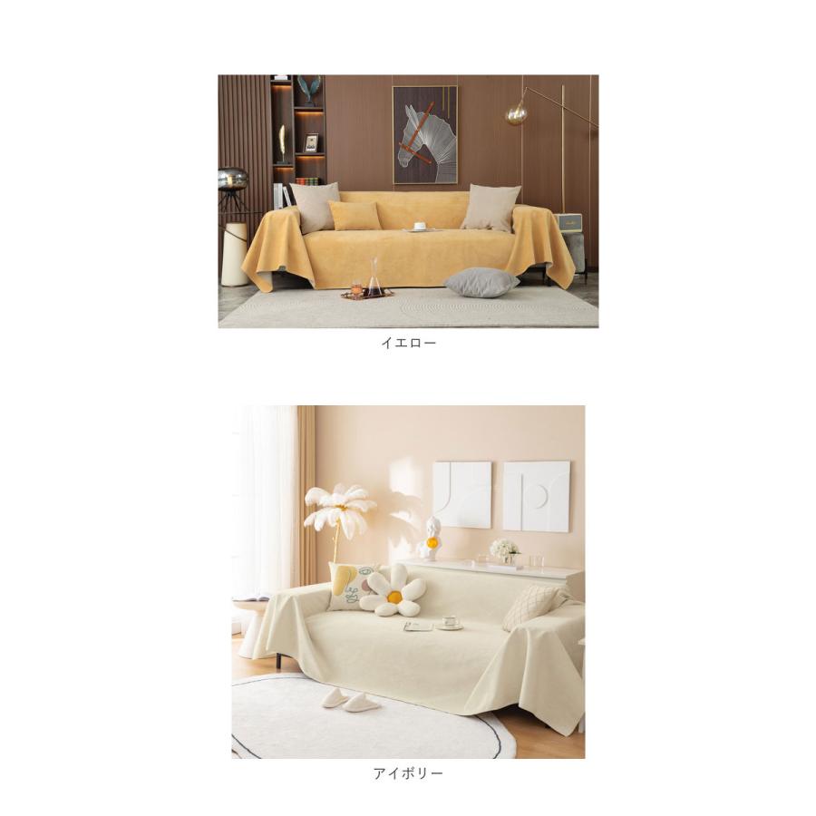 マルチカバー 長方形 通販 180 260 マルチクロス ソファーカバー マルチカバー 長方形 通販 180 260 マルチクロス ソファーカバー
