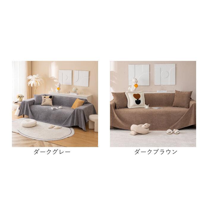 マルチカバー 長方形 通販 180 260 マルチクロス ソファーカバー マルチカバー 長方形 通販 180 260 マルチクロス ソファーカバー