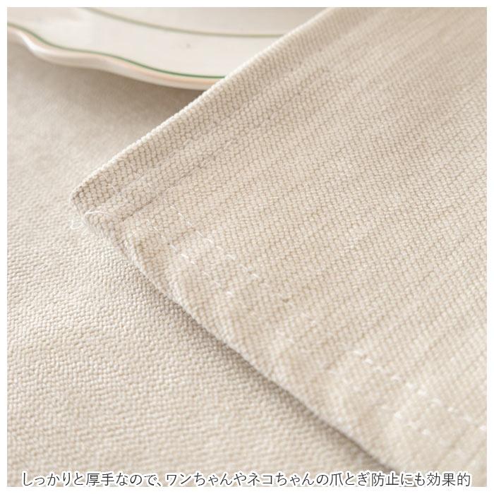 マルチカバー 専用です。 マルチカバー 長方形 通販 180 260 マルチクロス ソファーカバー