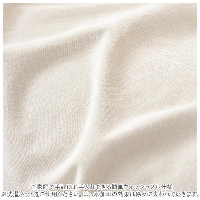 マルチカバー 長方形 通販 180 260 マルチクロス ソファーカバー