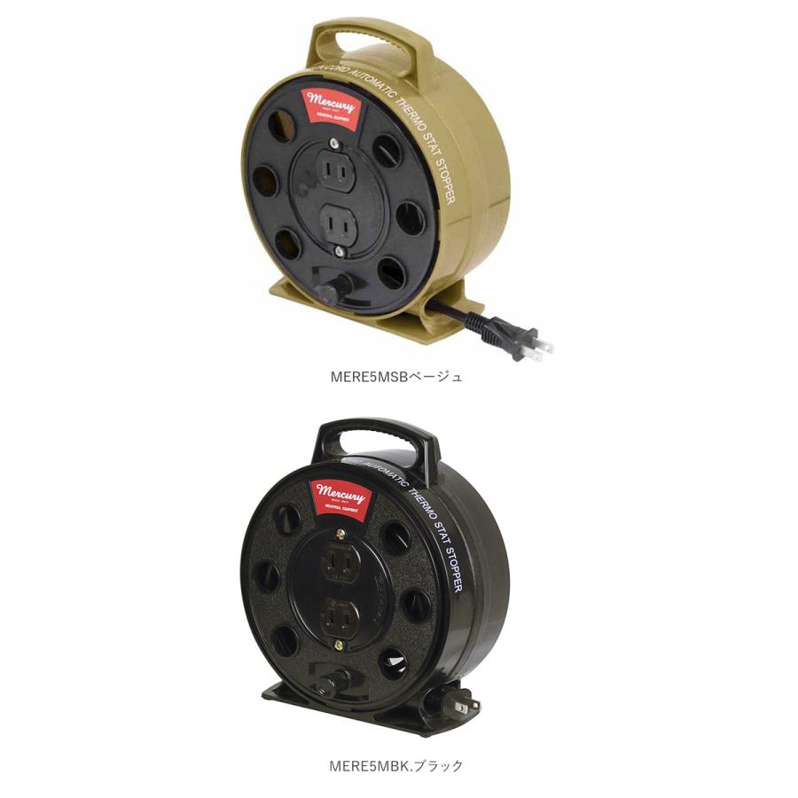 マーキュリー 通販マーキュリー 雑貨 延長コード オシャレ 5m 電源