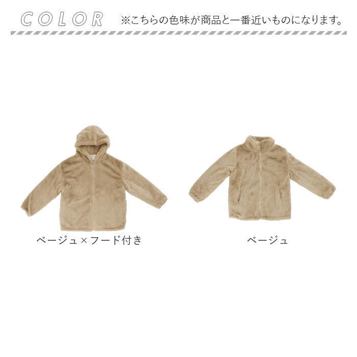 フェイクファー ジャケット 通販 ファーコート ファー コート