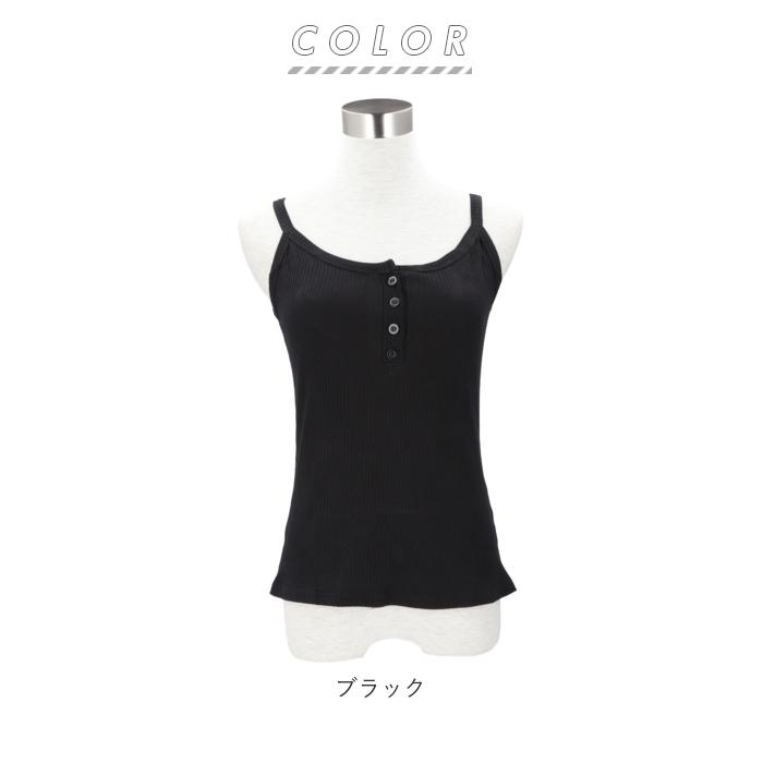 セクシー キャミソール 通販 レディース トップス 大きいサイズ 20代