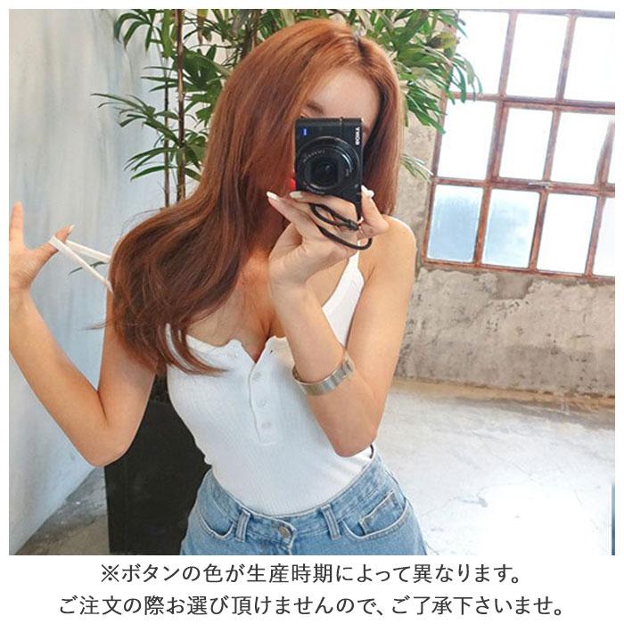 セクシー キャミソール 通販 レディース トップス 大きいサイズ 20代