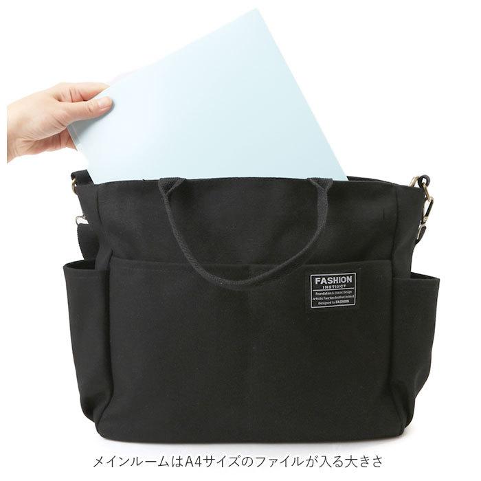 トートバッグ 通販トートバッグ メンズ レディース 大きめ 2way