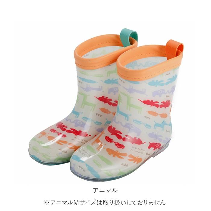 レインブーツ キッズ おしゃれ 通販 女の子 男の子 長靴 子供 こども 子ども Kukka Hippo クッカヒッポ かわいい 通園 登園 幼稚園 保育園 3歳 4歳 5歳 Kukkaboots Backyard Family バッグタウン 通販 Yahoo ショッピング