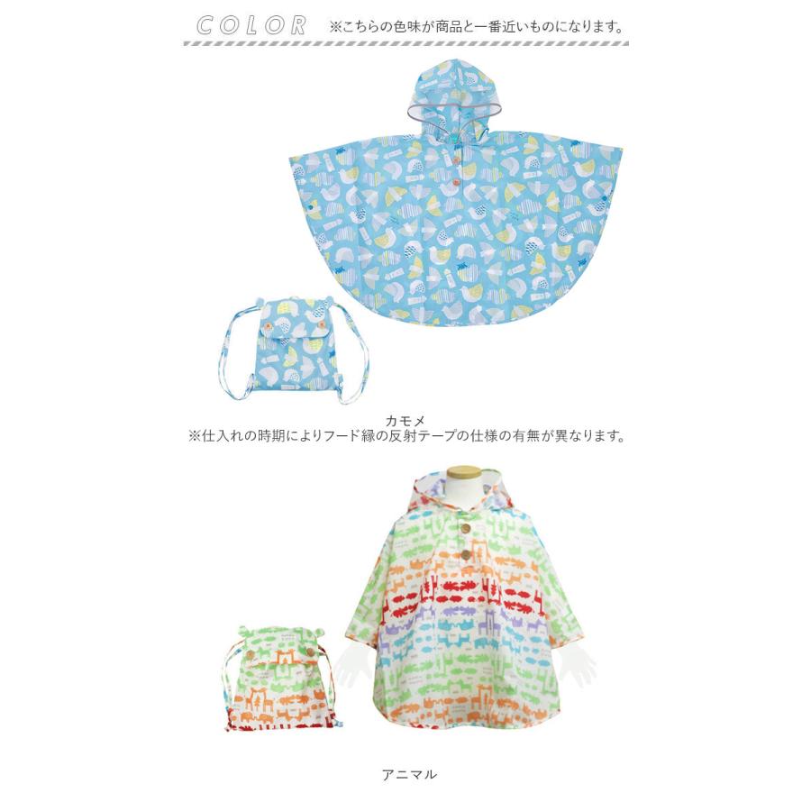 限定高崎カッパピアグッズ 懐かしの遊園地「カッパピア」雑貨ステーショナリー第2弾を発売