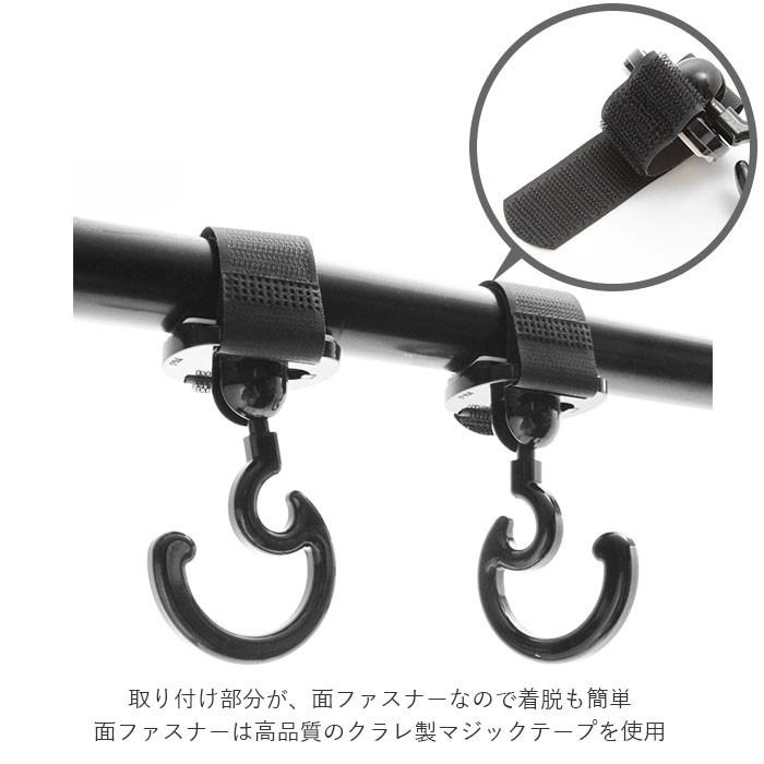ベビーカー フック おしゃれ 通販 赤ん坊カンパニー クルクルフック 回る 360度回転 取り付け 簡単 S字フック 面ファスナー マジックテープ Kurukuruhook Backyard Family バッグタウン 通販 Yahoo ショッピング