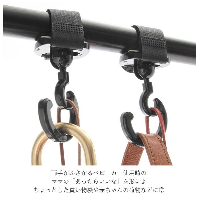 ベビーカー フック おしゃれ 通販 赤ん坊カンパニー クルクルフック 回る 360度回転 取り付け 簡単 S字フック 面ファスナー マジックテープ Kurukuruhook Backyard Family バッグタウン 通販 Yahoo ショッピング