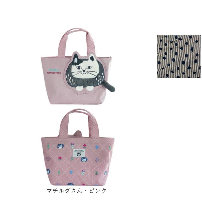 クスグルジャパン トート 通販 トートバッグ ハミポケバッグ