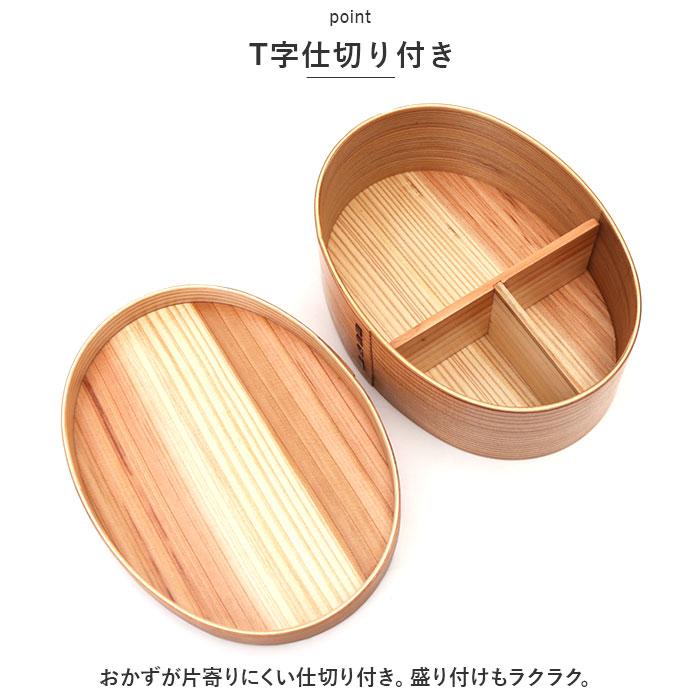 【新品】曲げわっぱ 中型 仕切り付き 九谷焼 弁当箱 通販弁当箱 曲げわっぱ M 曲げわっぱ弁当箱 約 600ml