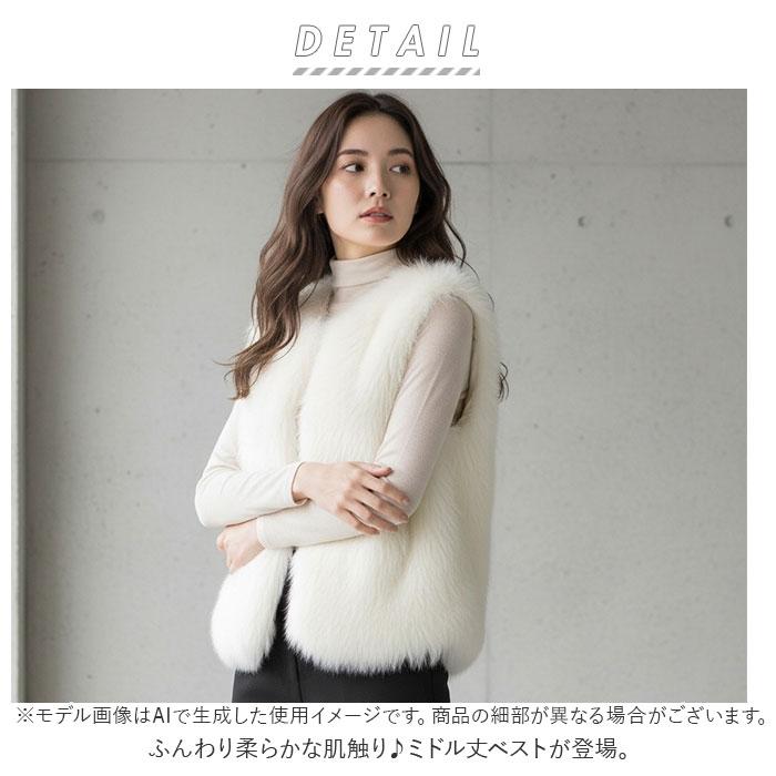 ファーベスト レディース 通販 ファー ベスト ロング フェイクファー