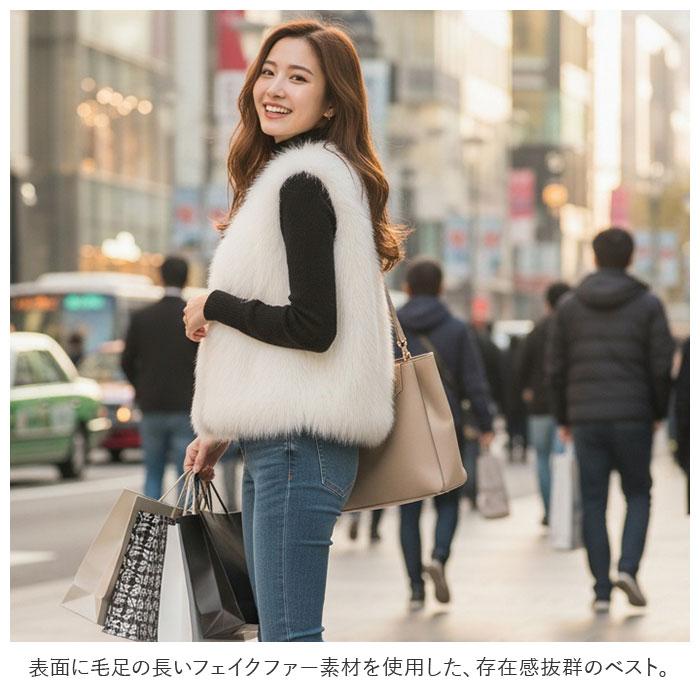 ファーベスト レディース 通販 ファー ベスト ロング フェイクファー