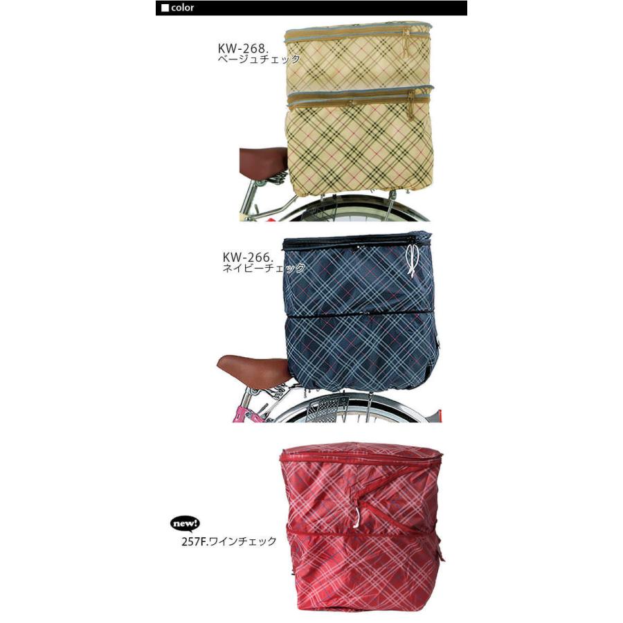 自転車 後ろカゴカバー 防水 おしゃれ 反射帯付 通販 正規品 おすすめ 丈夫 定番 おしゃれ かわいい 2段式 じてんしゃ チャリ 後かごカバー 後カゴカバー | ブランド登録なし | 01