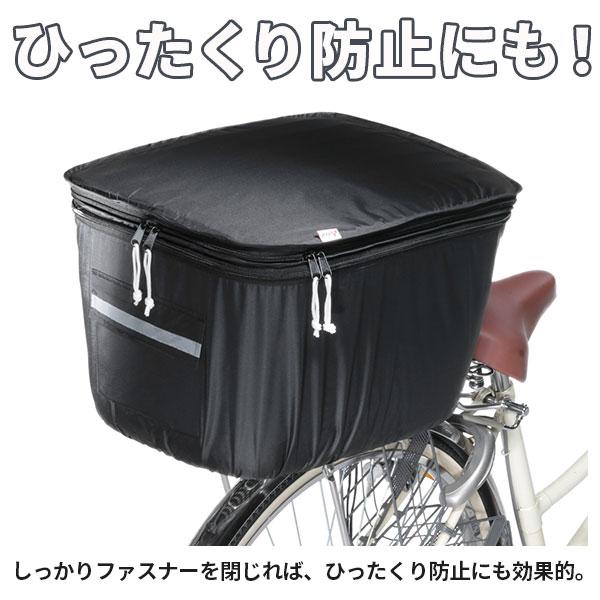 自転車後ろカゴカバー♥お洒落ブラックフリル 　タグ無し BACKYARD FAMILY（バックヤードファミリー） 自転車 後ろカゴカバー