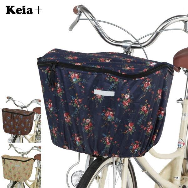 自転車 前かごカバー 防水 おしゃれ 定番 前かご 大型 雨 ファスナー 防水 前カゴカバー Kw52 Backyard Family バッグタウン 通販 Yahoo ショッピング