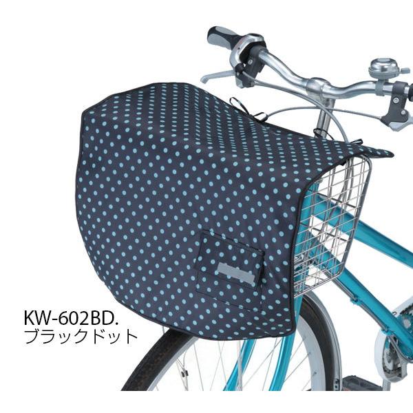 自転車 前かごカバー 防水 おしゃれ 定番 前かご 大型 雨