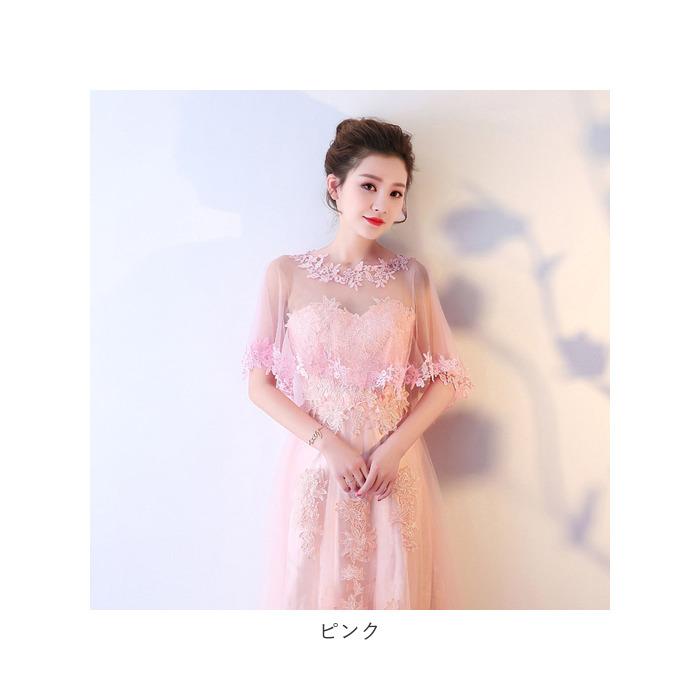 結婚式 通販結婚式 ショール ボレロ レース フォーマル ケープ風