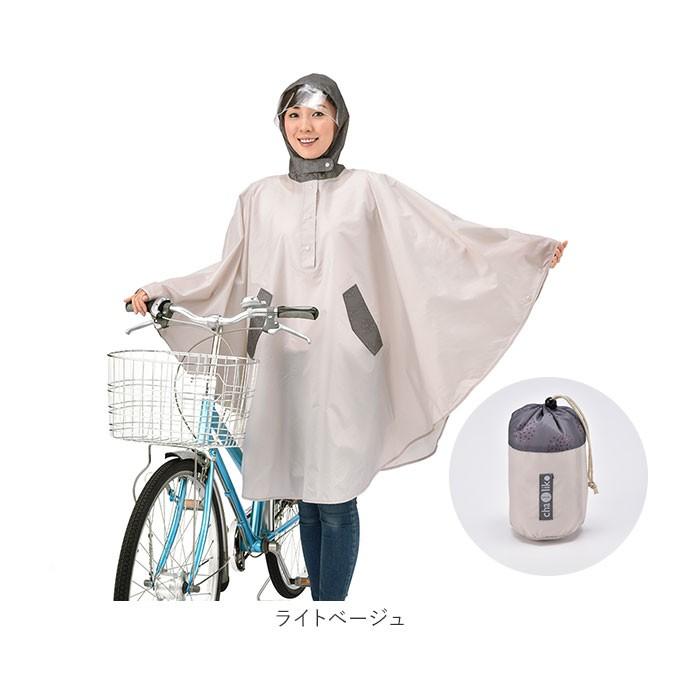 レインコート レディース 自転車 通販 おしゃれ ポンチョ ママ 自転車用 レインポンチョ レインウエア カッパ 雨具 合羽 防水 はっ水 撥水 通園 送迎 Kwk10 Backyard Family バッグタウン 通販 Yahoo ショッピング