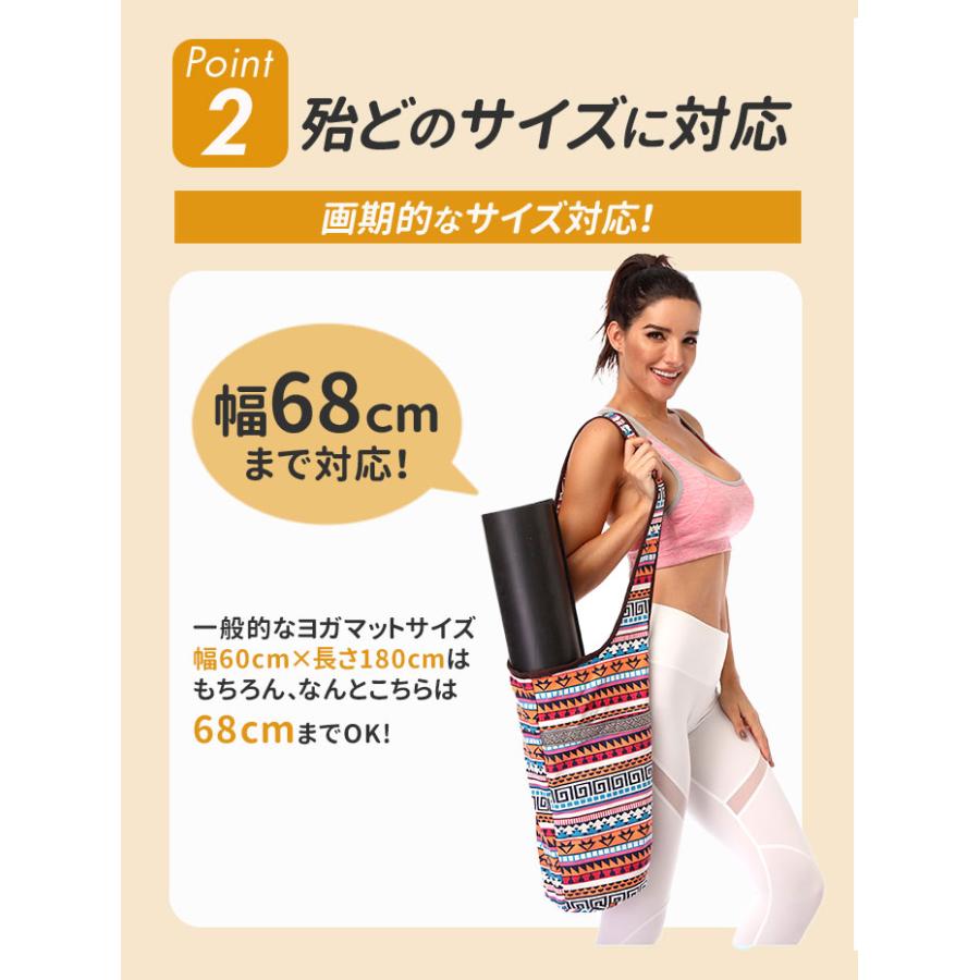 SUKIRA ヨガマットケース ミントグリーン SUKIRA ヨガマットケース ミントグリーン ヨガマット 通販